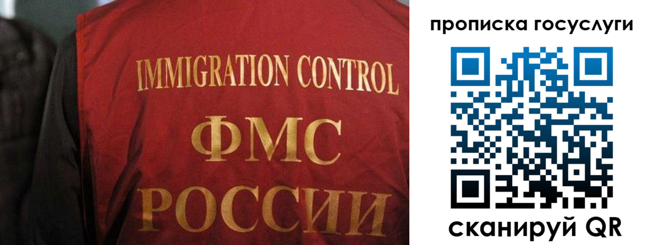 форма 3 в Россоши